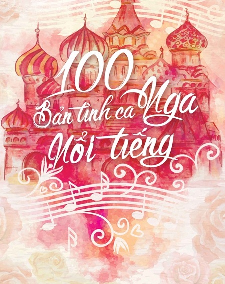 GiaiTri.KhoPhimNga.Com và những bản tình ca