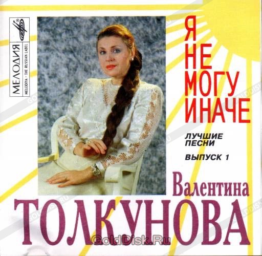 EM KHÔNG THỂ KHÁC ĐƯỢC - Lời việt và Karaoke